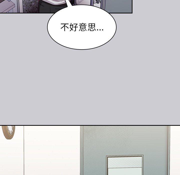 陌生的未婚妻 第 12 話 第130页