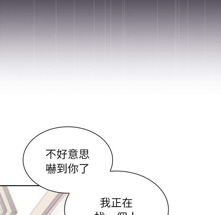 陌生的未婚妻 第 12 話 第154页