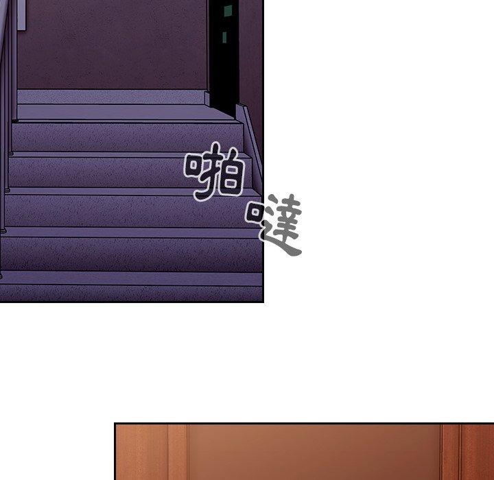 陌生的未婚妻 第 17 話 第20页