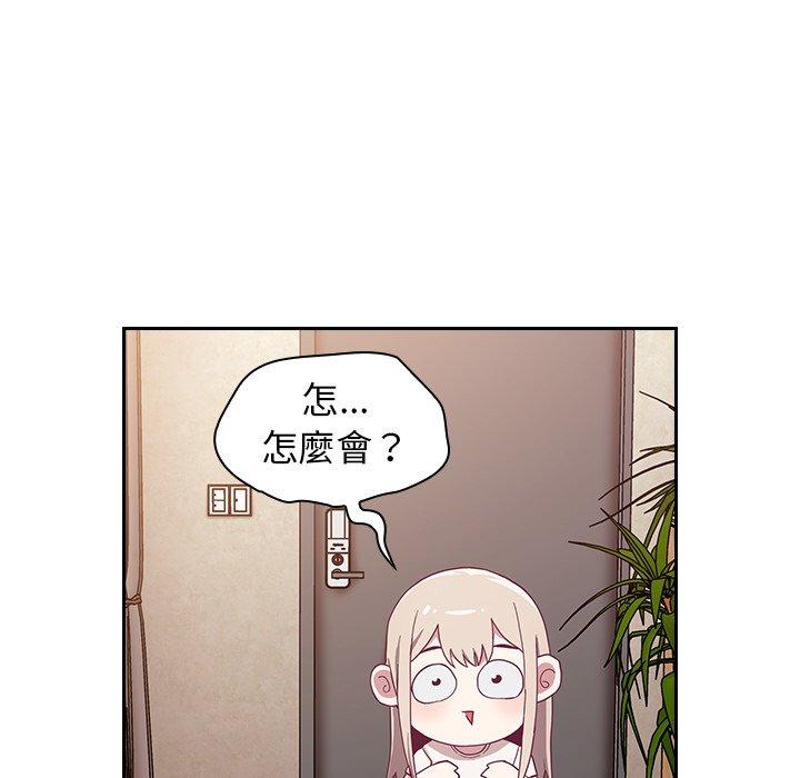 陌生的未婚妻 第 19 話 第35页