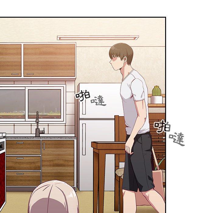 陌生的未婚妻 第 19 話 第32页