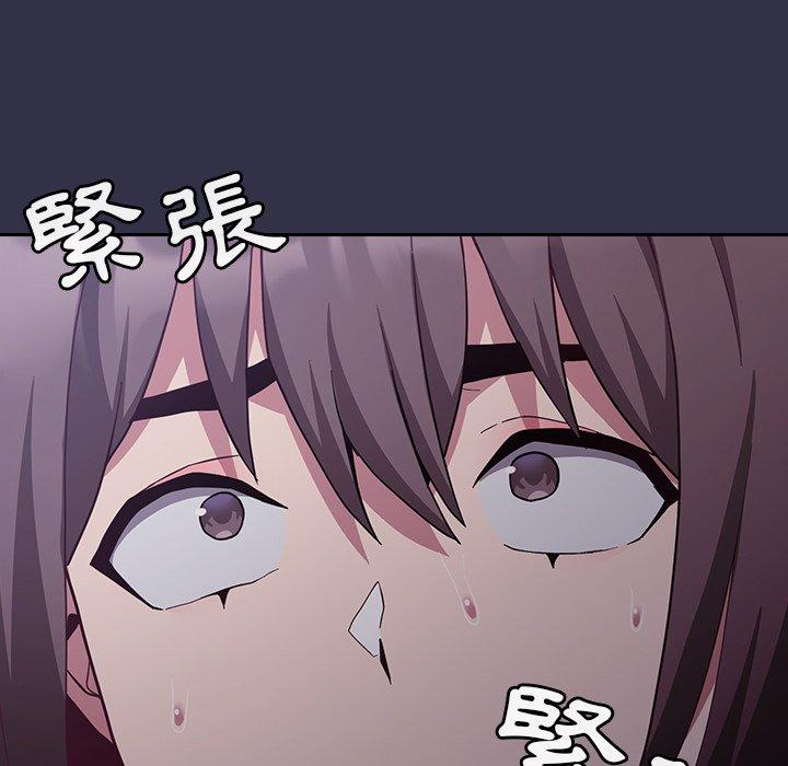 陌生的未婚妻 第 19 話 第121页