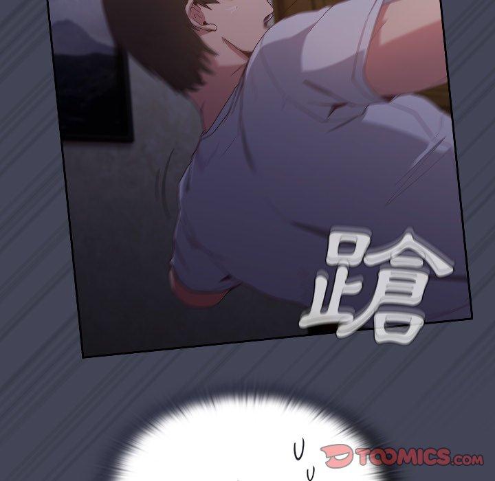 陌生的未婚妻 第 23 話 第57页