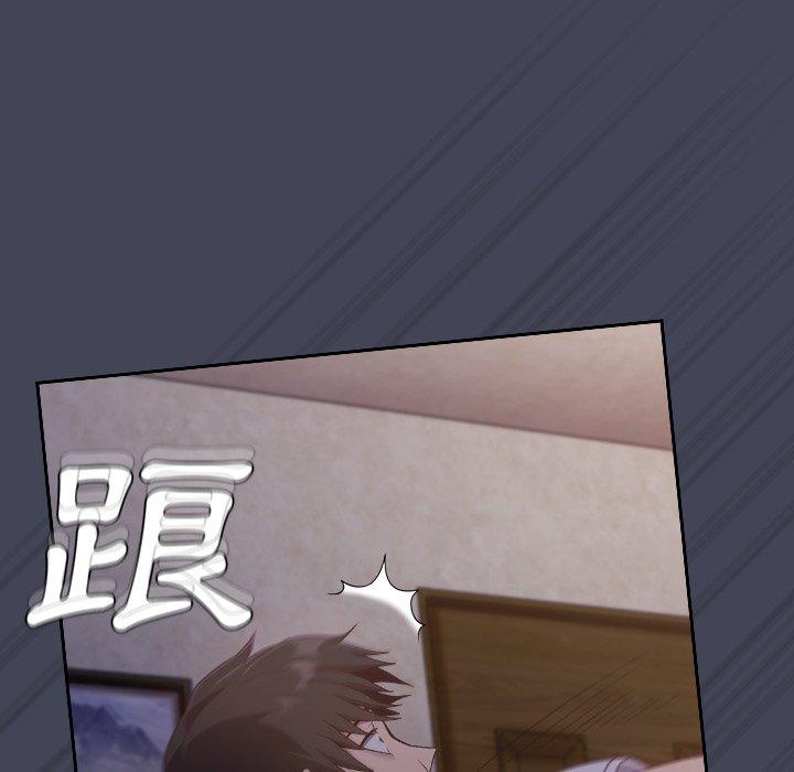 陌生的未婚妻 第 23 話 第56页