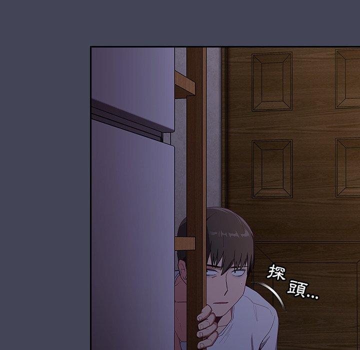 陌生的未婚妻 第 23 話 第65页