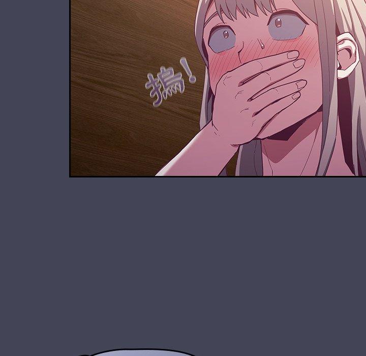 陌生的未婚妻 第 23 話 第95页