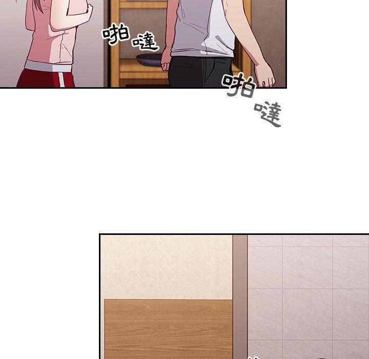 陌生的未婚妻 第 23 話 第136页