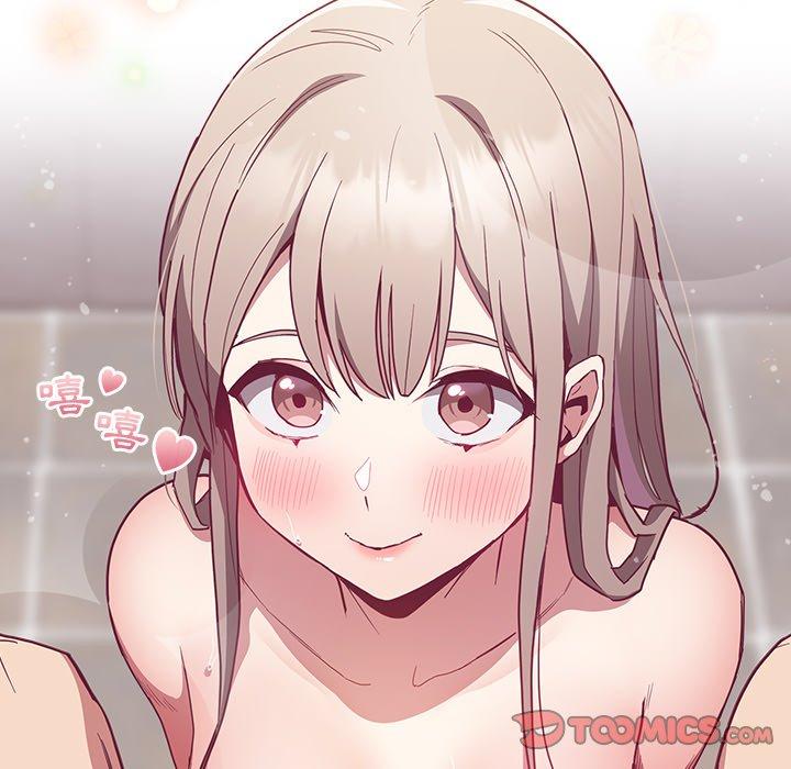 陌生的未婚妻 第 25 話 第21页