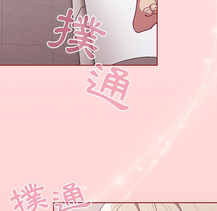 陌生的未婚妻 第 25 話 第58页
