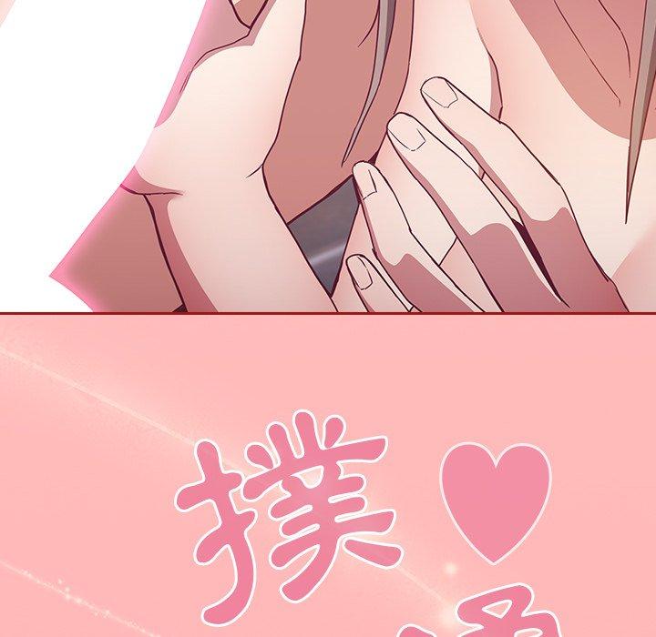 陌生的未婚妻 第 25 話 第62页