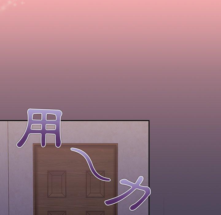 陌生的未婚妻 第 25 話 第68页
