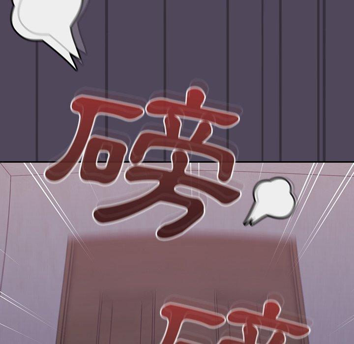 陌生的未婚妻 第 25 話 第70页