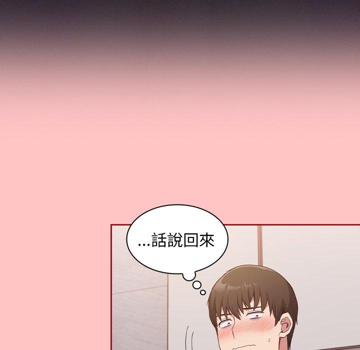 陌生的未婚妻 第 25 話 第108页