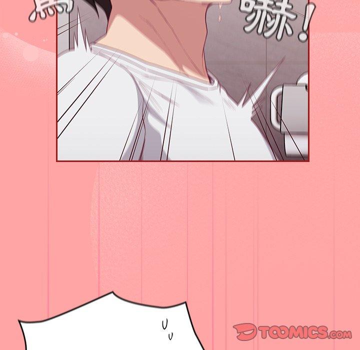 陌生的未婚妻 第 25 話 第129页