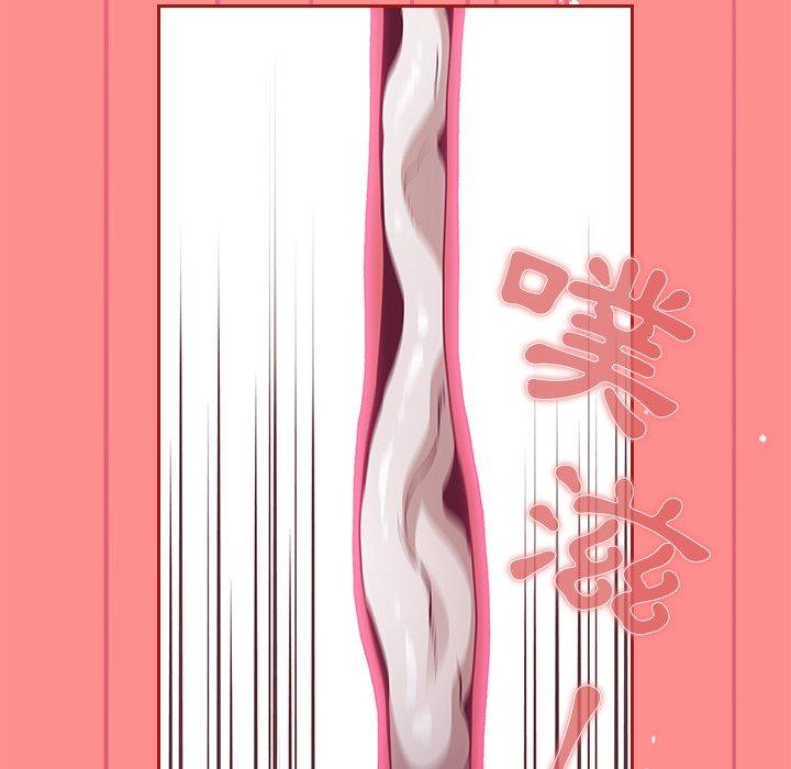 陌生的未婚妻 第 25 話 第135页