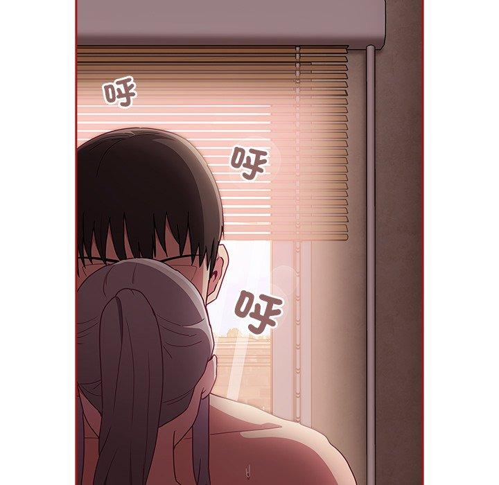 陌生的未婚妻 第 37 話 第5页