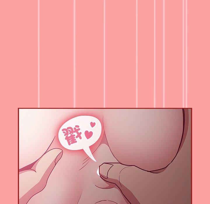 陌生的未婚妻 第 37 話 第51页