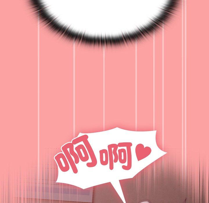 陌生的未婚妻 第 37 話 第53页