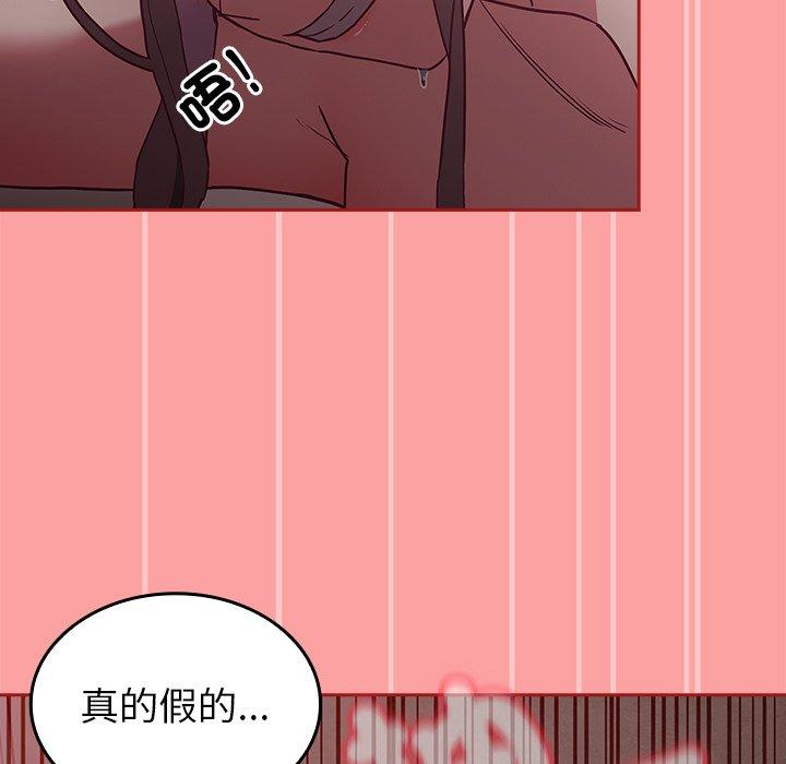 陌生的未婚妻 第 37 話 第99页