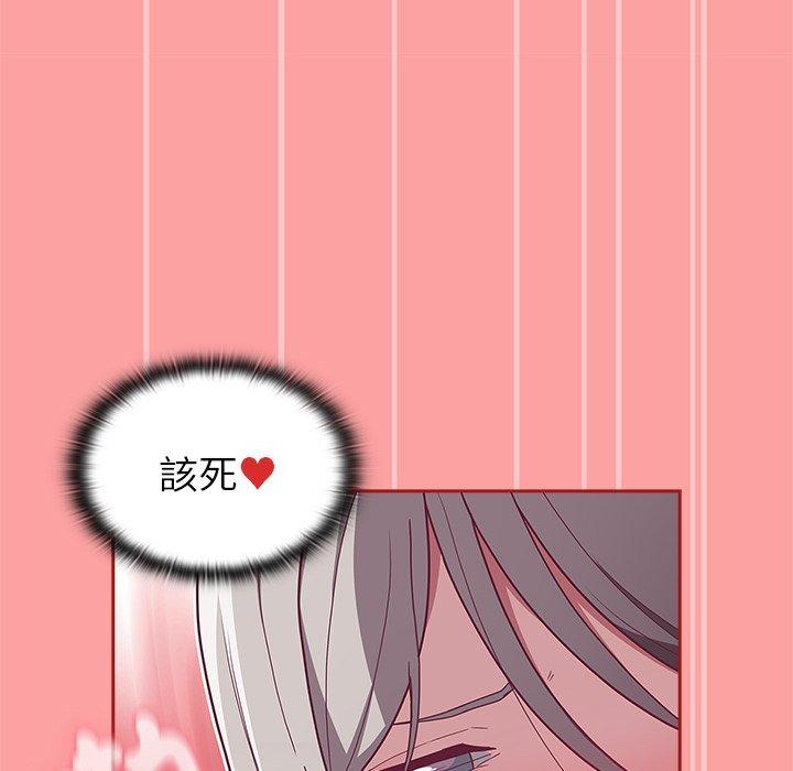 陌生的未婚妻 第 37 話 第105页