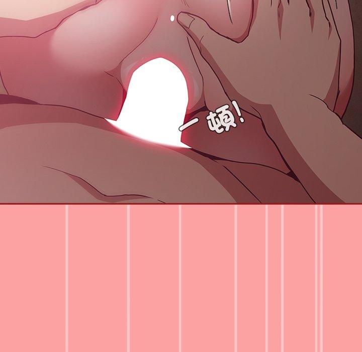 陌生的未婚妻 第 37 話 第55页