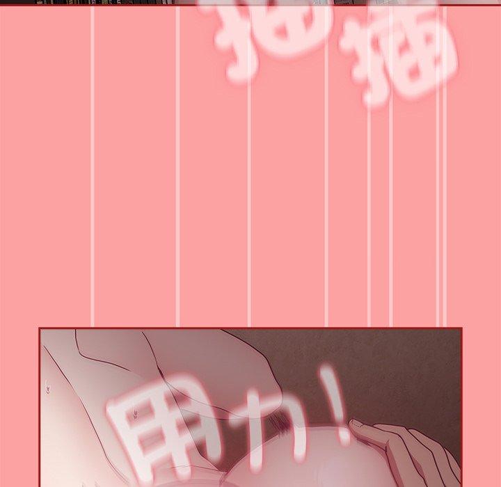 陌生的未婚妻 第 37 話 第73页