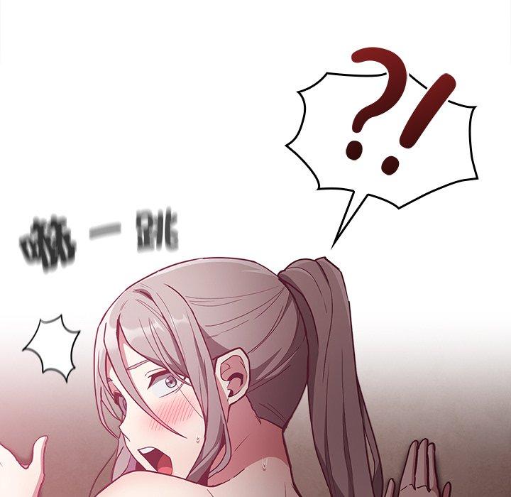 陌生的未婚妻 第 37 話 第146页