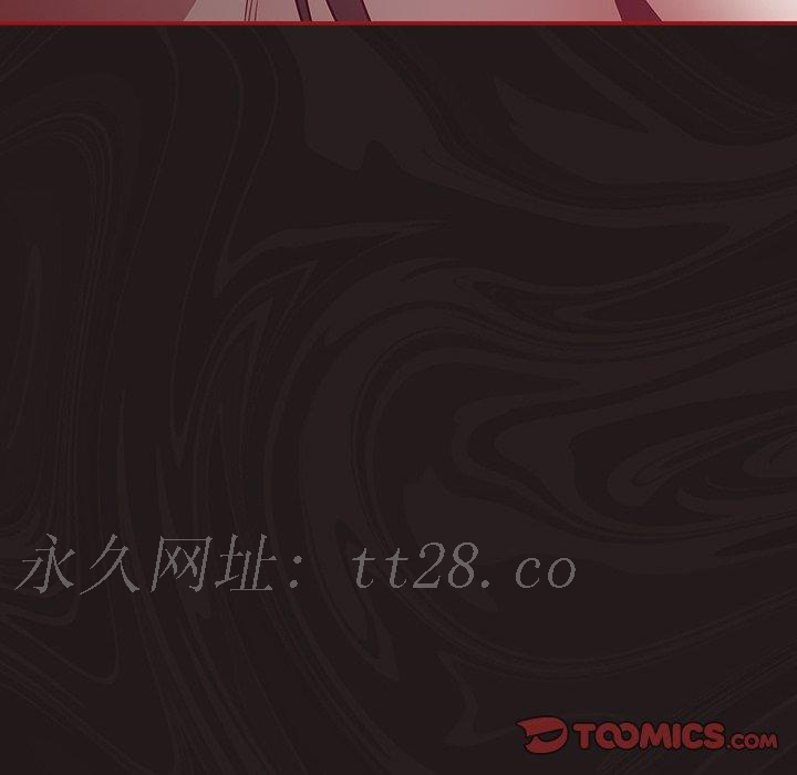 陌生的未婚妻 第 37 話 第156页