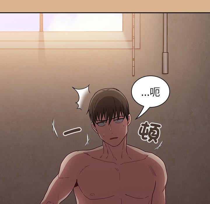 陌生的未婚妻 第 39 話 第15页