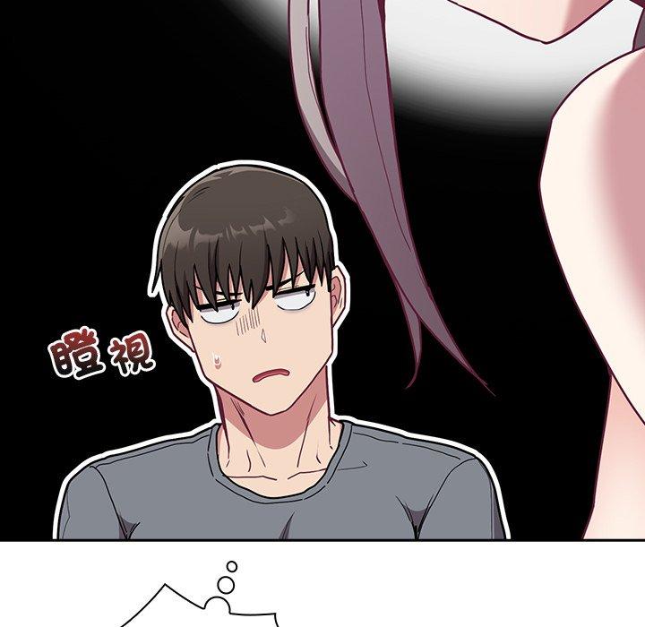 陌生的未婚妻 第 39 話 第27页