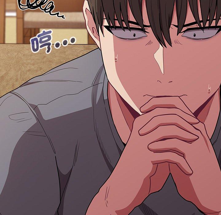 陌生的未婚妻 第 39 話 第37页