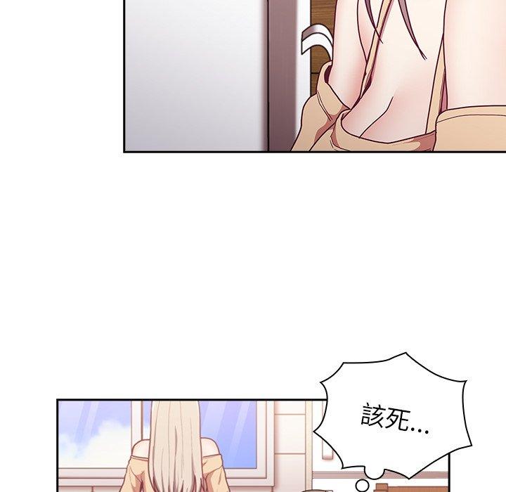 陌生的未婚妻 第 39 話 第34页