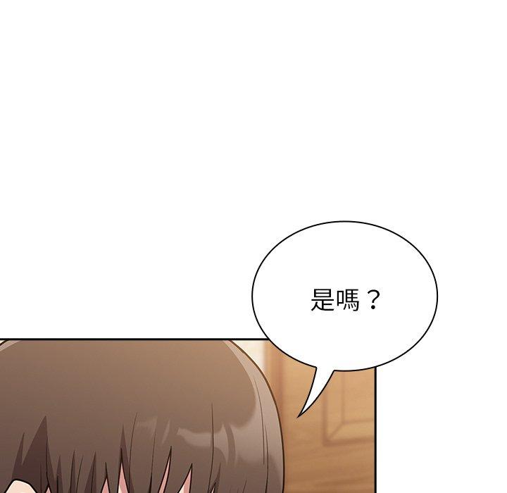 陌生的未婚妻 第 39 話 第54页