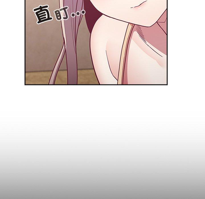 陌生的未婚妻 第 39 話 第59页