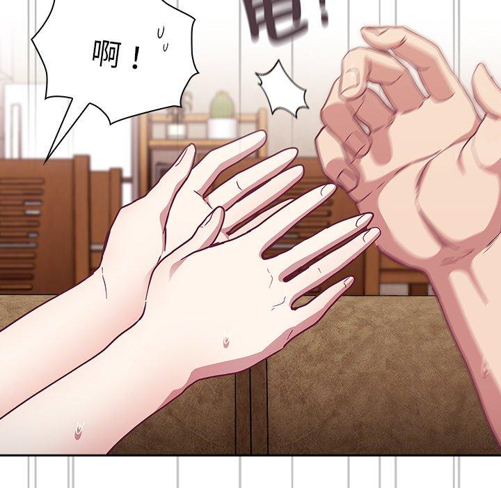 陌生的未婚妻 第 39 話 第117页