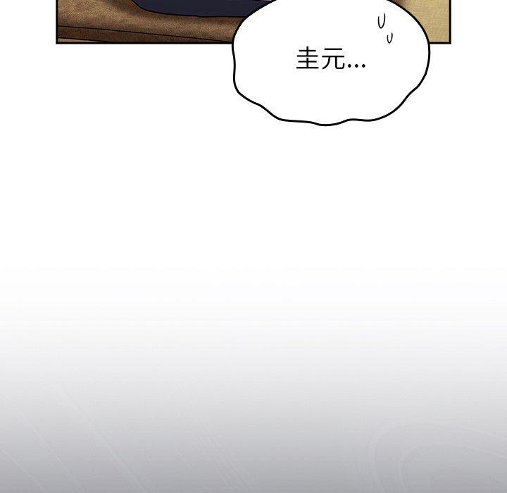 陌生的未婚妻 第 39 話 第127页