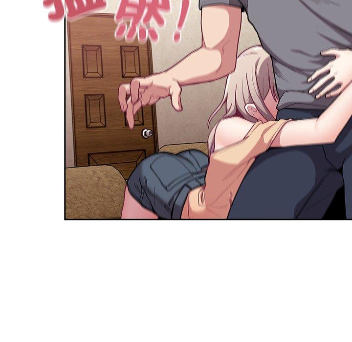 陌生的未婚妻 第 39 話 第137页