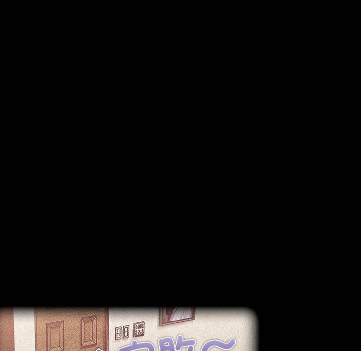 陌生的未婚妻 第 39 話 第88页