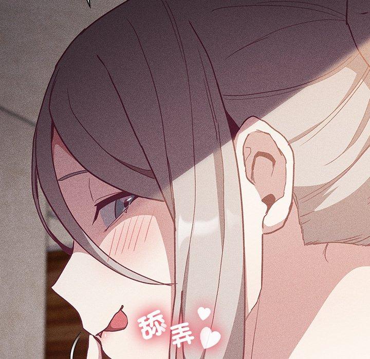陌生的未婚妻 第 39 話 第94页