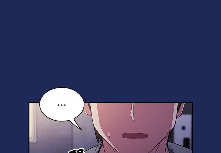 陌生的未婚妻 第 41 話 第1页