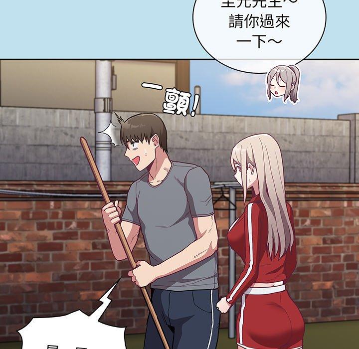 陌生的未婚妻 第 45 話 第62页