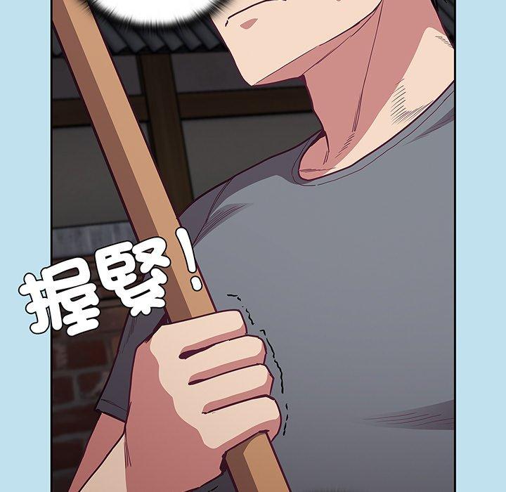 陌生的未婚妻 第 45 話 第60页