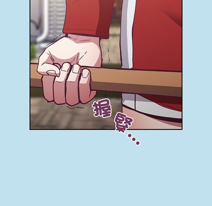 陌生的未婚妻 第 45 話 第68页