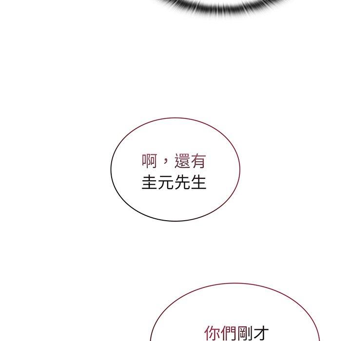 陌生的未婚妻 第 45 話 第78页
