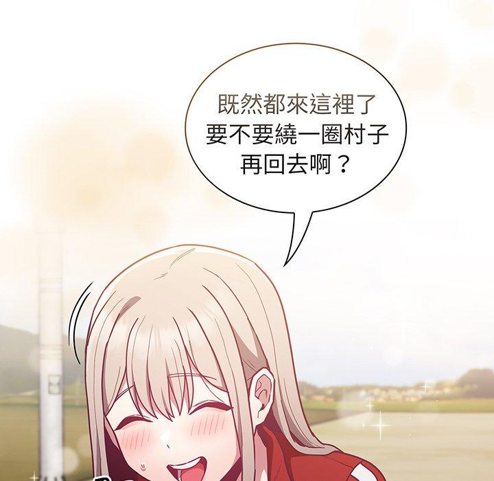 陌生的未婚妻 第 45 話 第128页