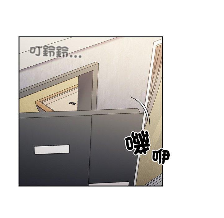 陌生的未婚妻 第 45 話 第101页