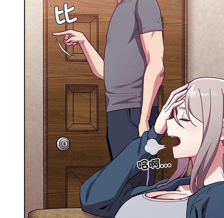 陌生的未婚妻 第 45 話 第110页