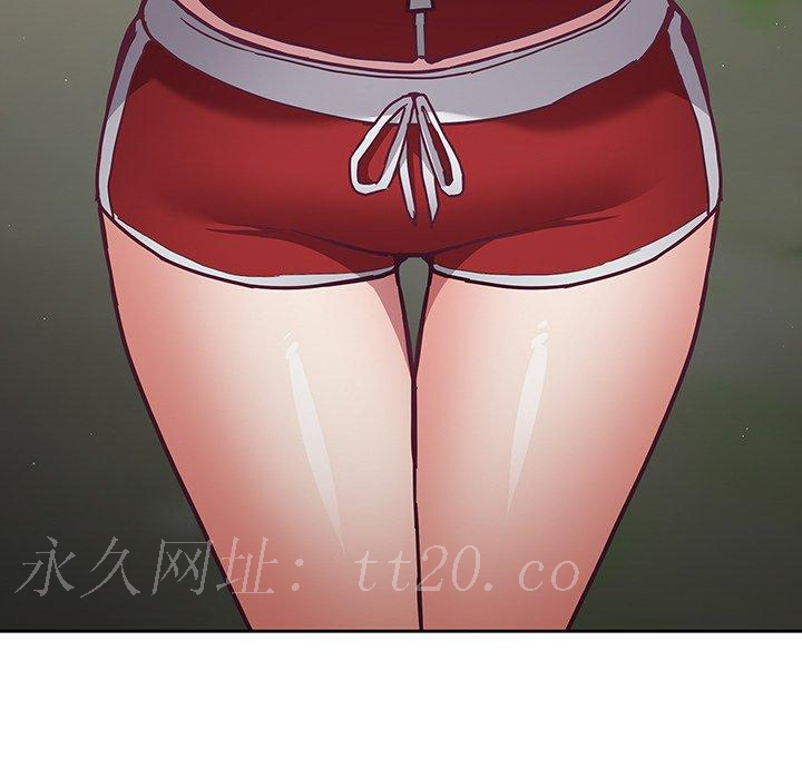 陌生的未婚妻 第 45 話 第145页