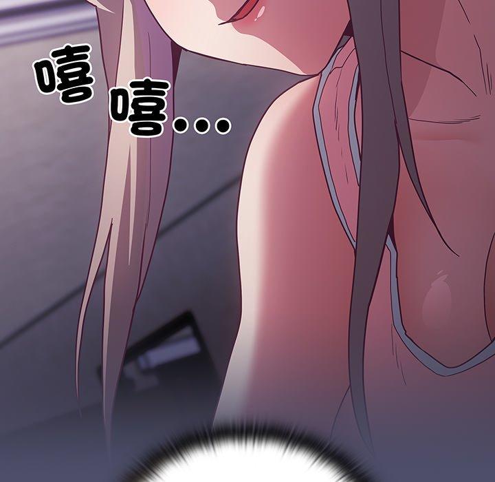 陌生的未婚妻 第 45 話 第30页