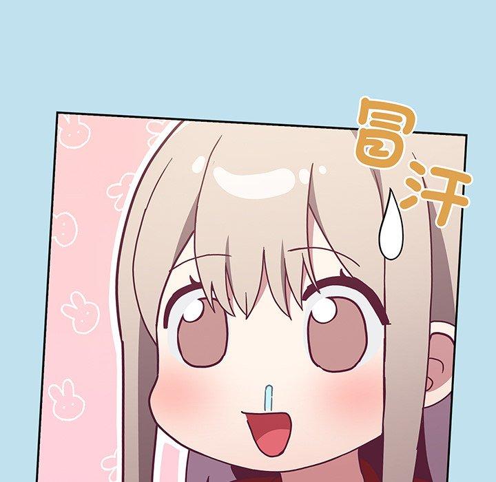陌生的未婚妻 第 45 話 第38页